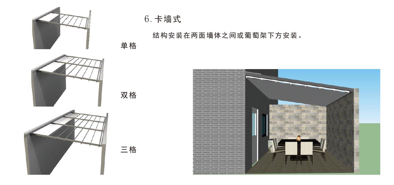 希旭智能折疊篷